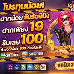 rich999 slot